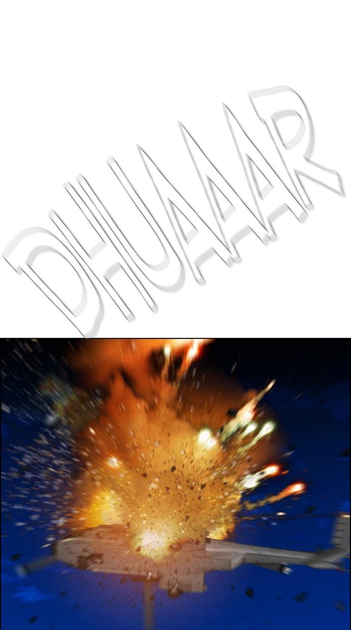 reawaken-man - Chapter: 89
