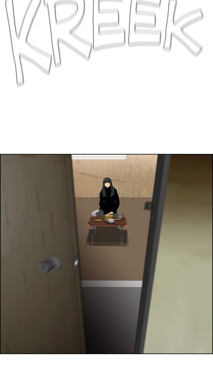 reawaken-man - Chapter: 90