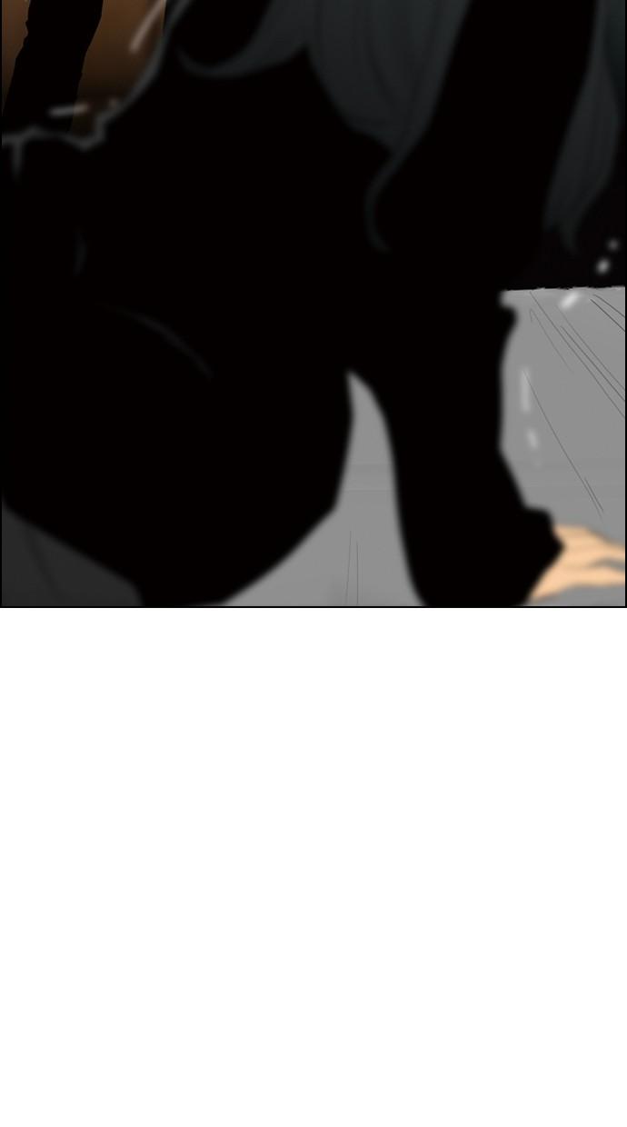 reawaken-man - Chapter: 93