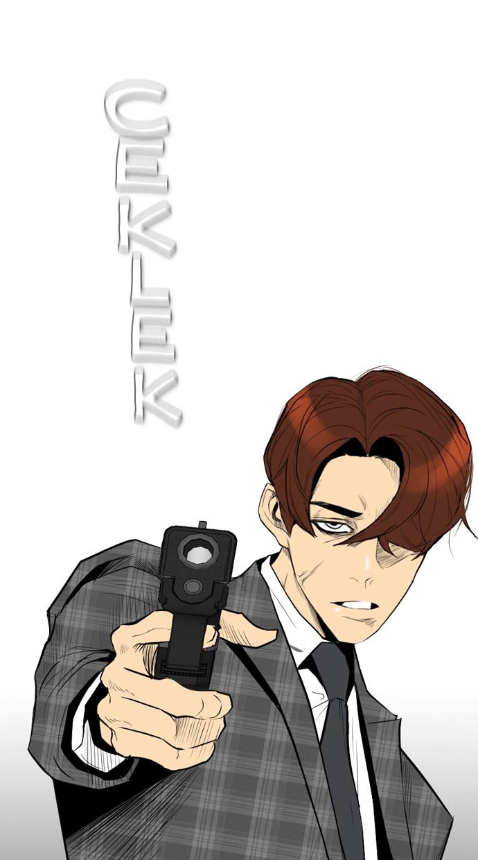 reawaken-man - Chapter: 94