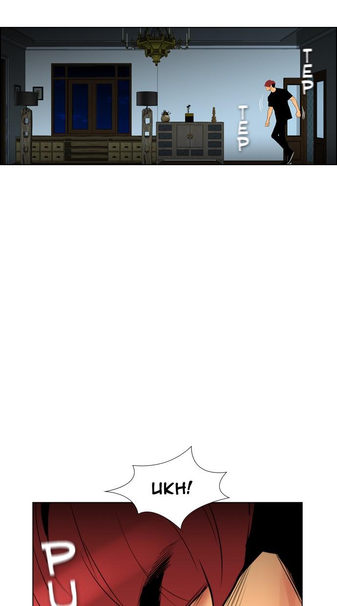 reawaken-man - Chapter: 95