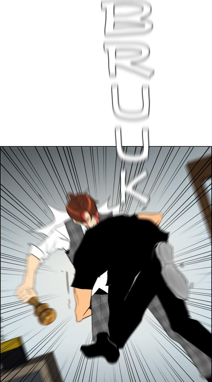 reawaken-man - Chapter: 95
