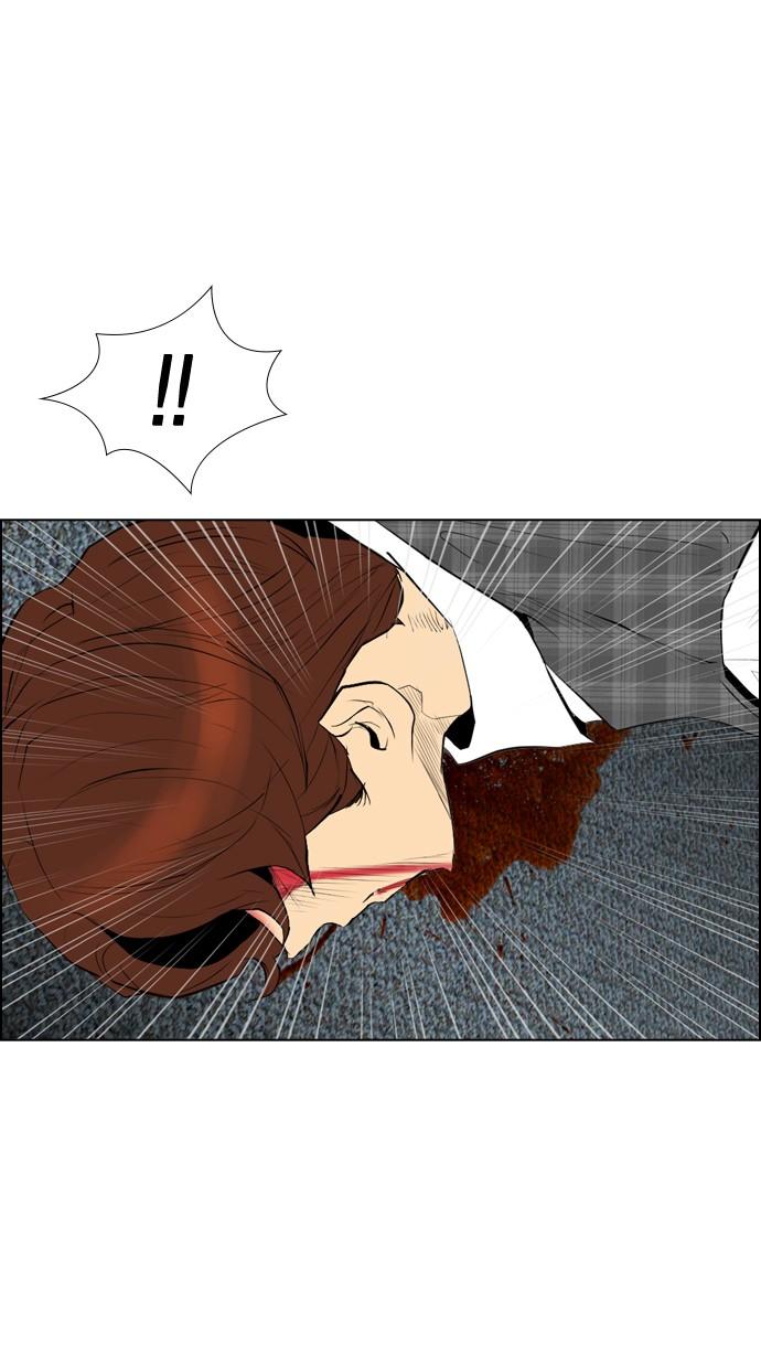reawaken-man - Chapter: 96