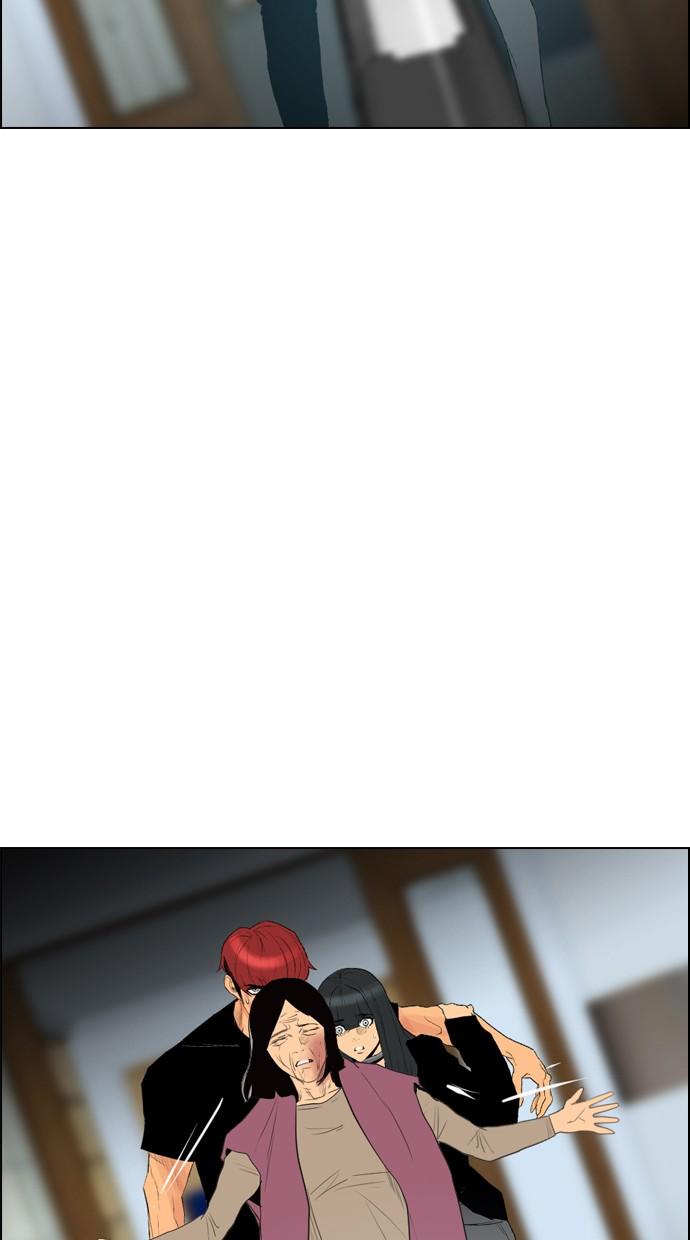 reawaken-man - Chapter: 96
