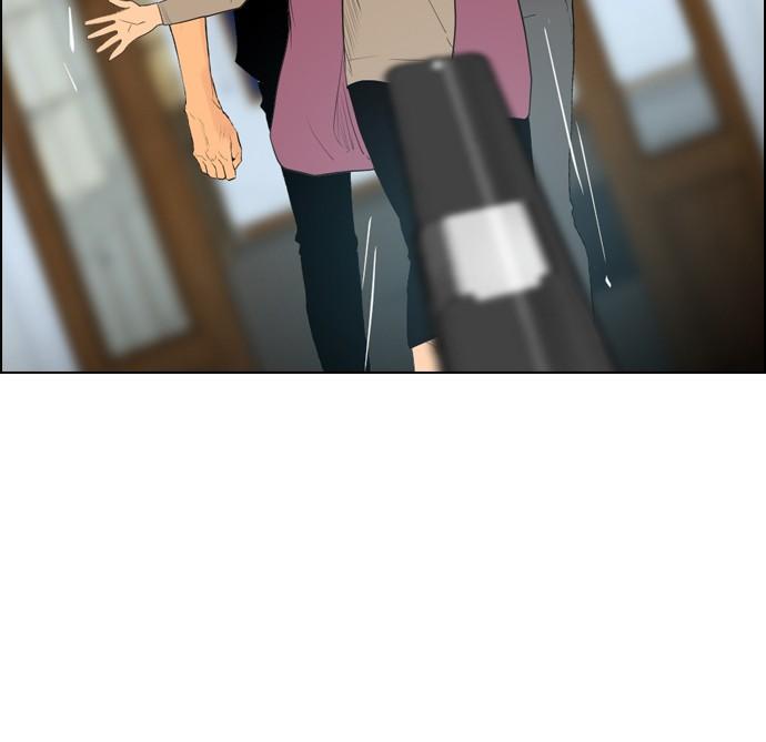 reawaken-man - Chapter: 96