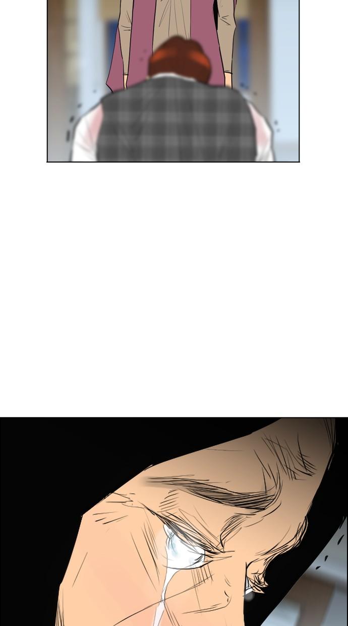 reawaken-man - Chapter: 96