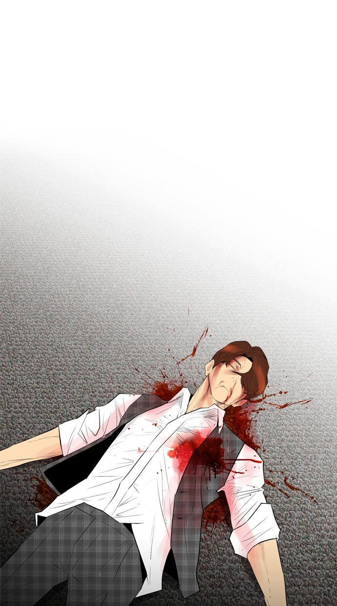 reawaken-man - Chapter: 97