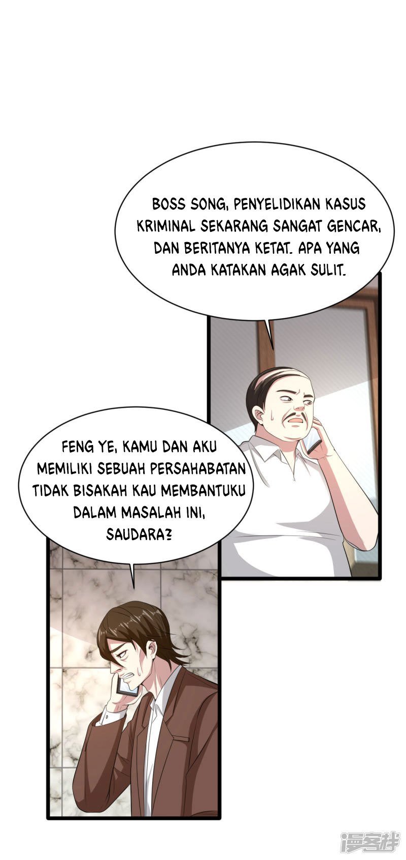 dushi-xiewang - Chapter: 71