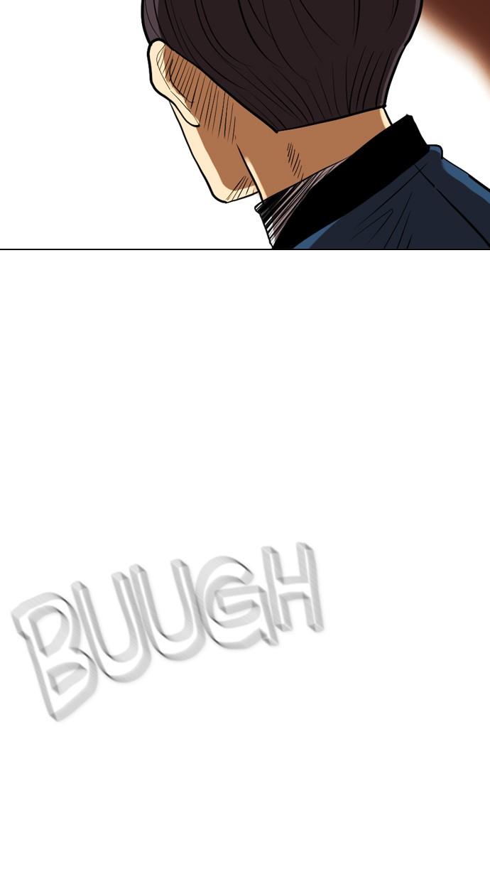 reawaken-man - Chapter: 99