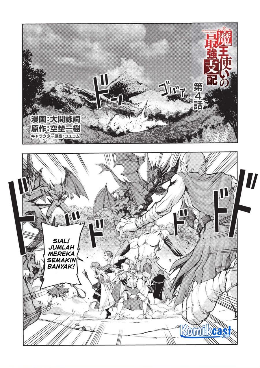 maou-tsukai-no-saikyou-shihai - Chapter: 4