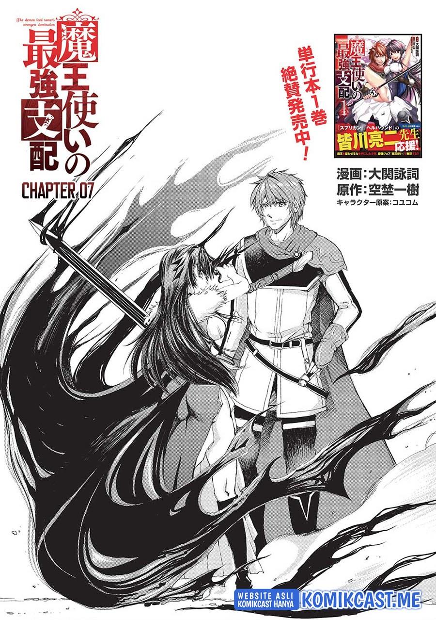 maou-tsukai-no-saikyou-shihai - Chapter: 7