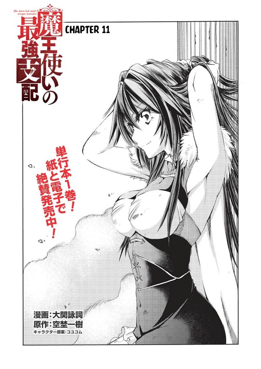 maou-tsukai-no-saikyou-shihai - Chapter: 11