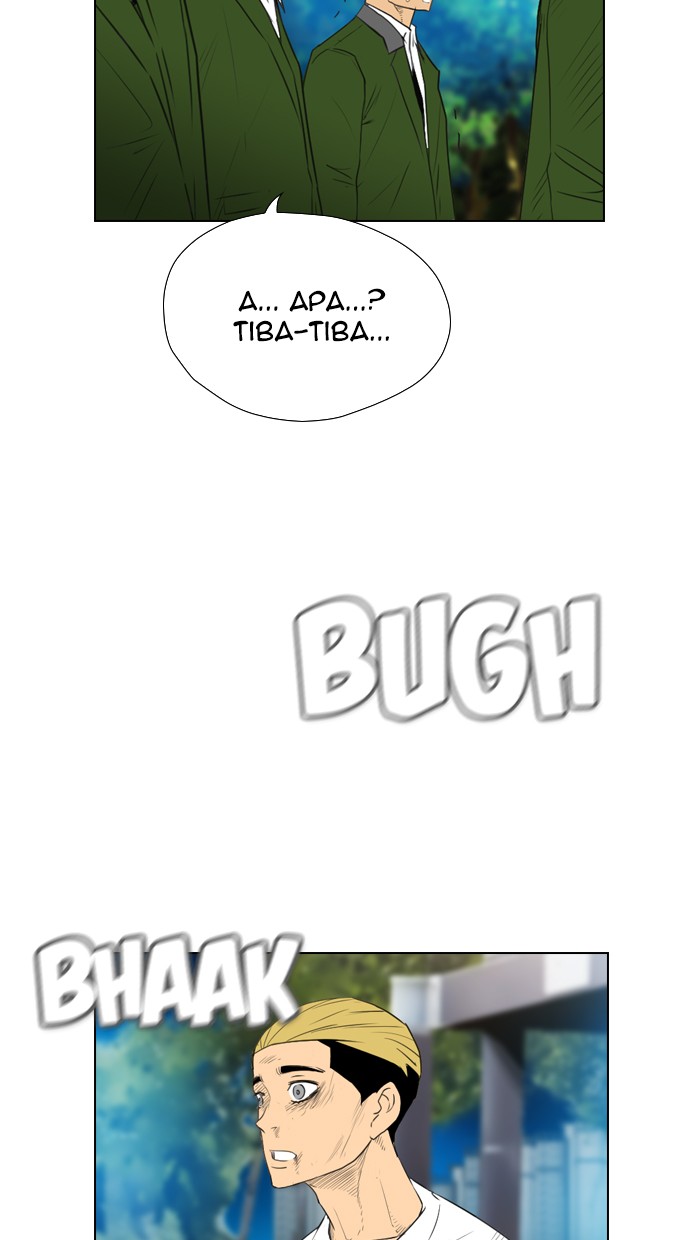 reawaken-man - Chapter: 117