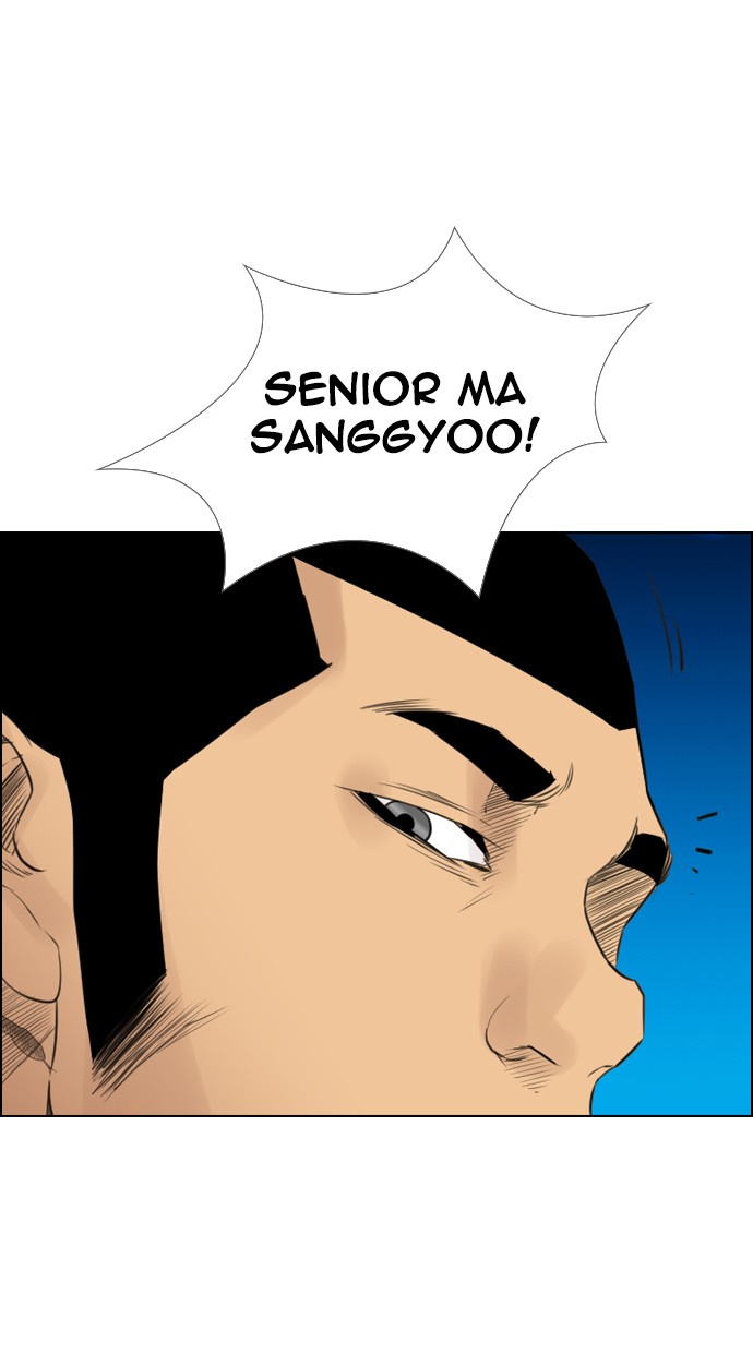 reawaken-man - Chapter: 118