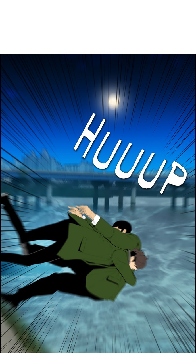 reawaken-man - Chapter: 118