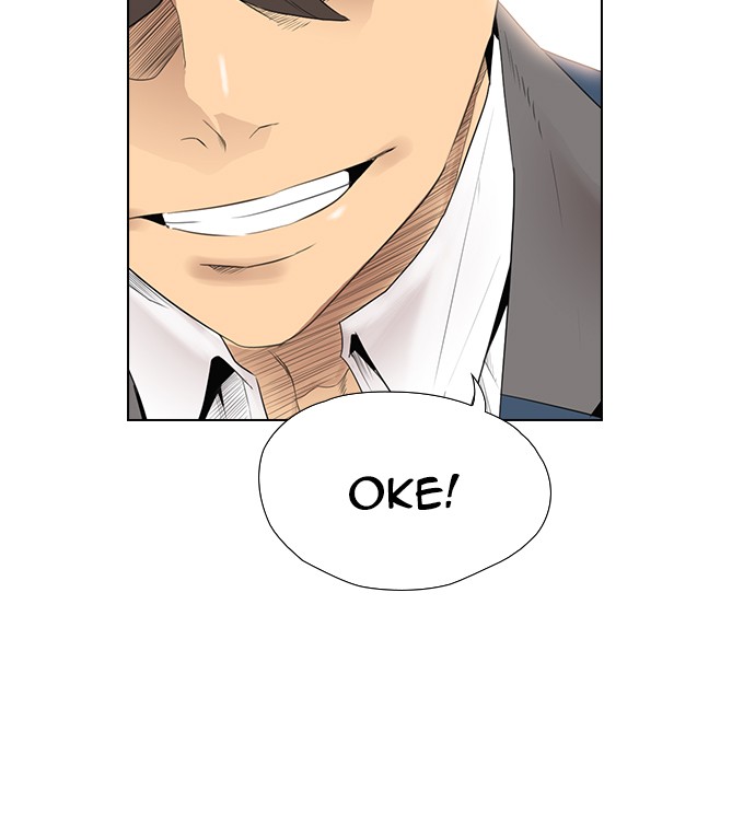 reawaken-man - Chapter: 120