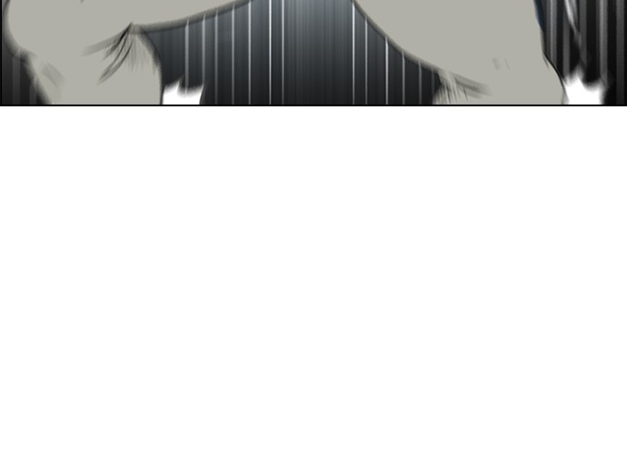 reawaken-man - Chapter: 121