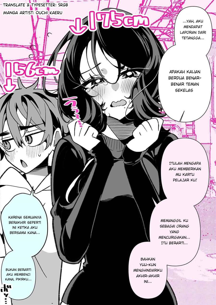 little-yuu-kun-and-big-kana-chan - Chapter: 1