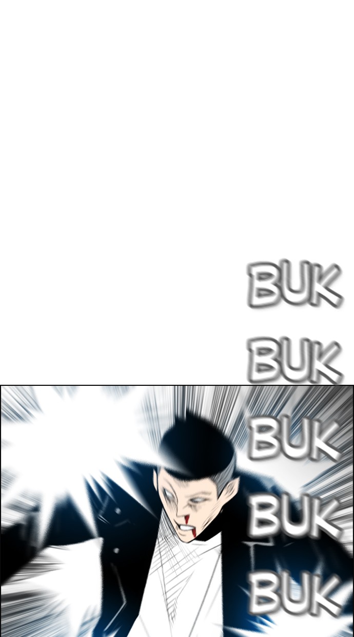 reawaken-man - Chapter: 124