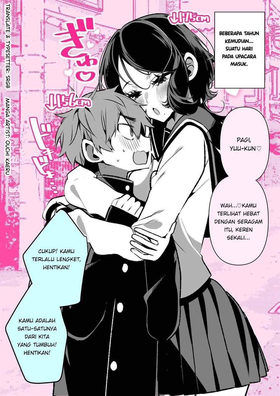 little-yuu-kun-and-big-kana-chan - Chapter: 2