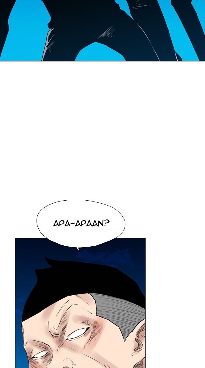 reawaken-man - Chapter: 125