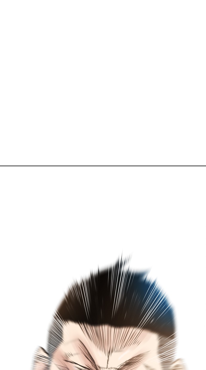 reawaken-man - Chapter: 125