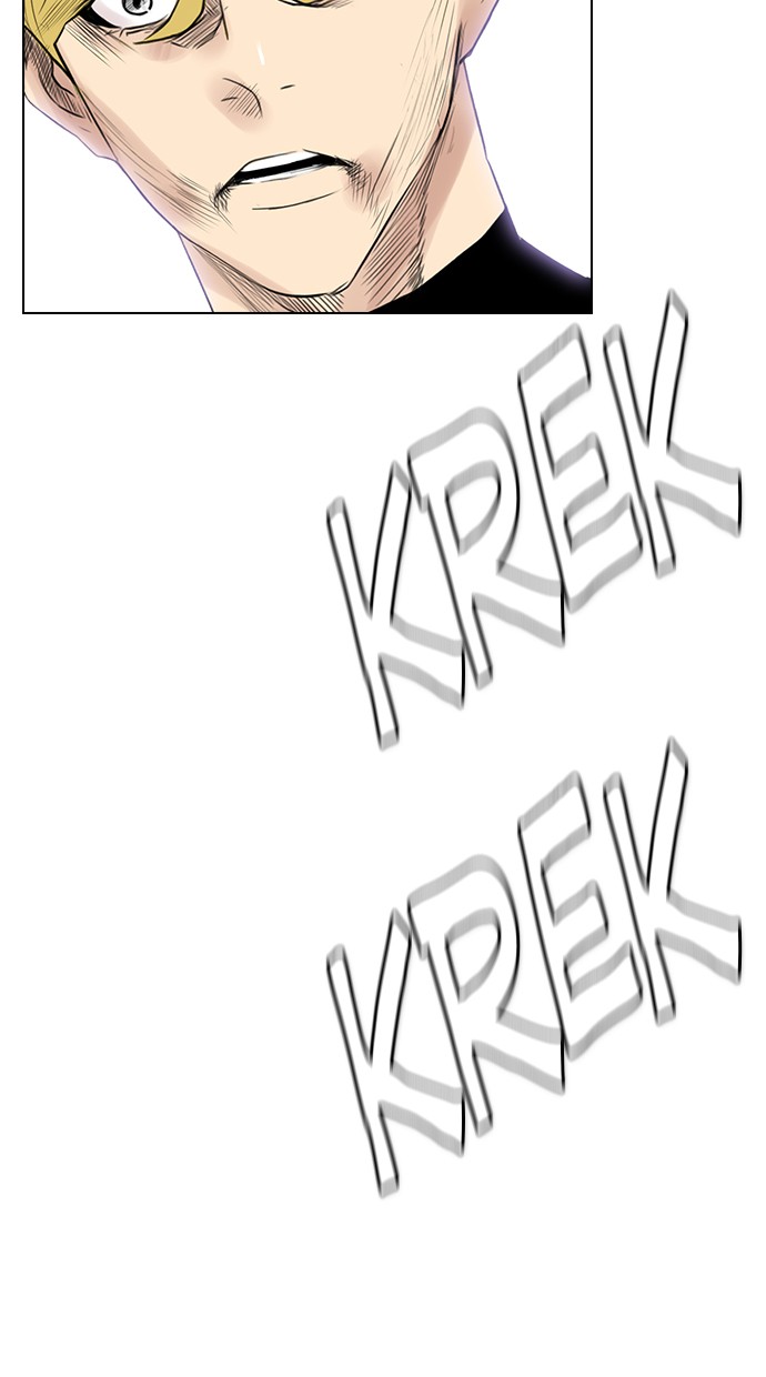 reawaken-man - Chapter: 126