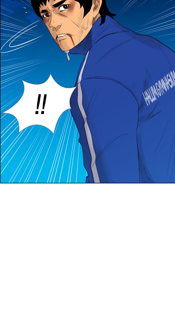 reawaken-man - Chapter: 126