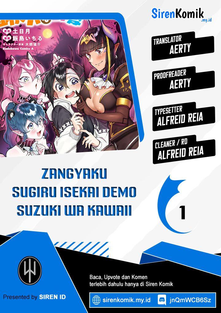 zangyaku-sugiru-isekai-demo-suzuki-wa-kawaii - Chapter: 1