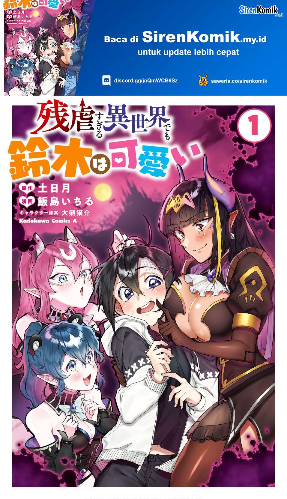 zangyaku-sugiru-isekai-demo-suzuki-wa-kawaii - Chapter: 1