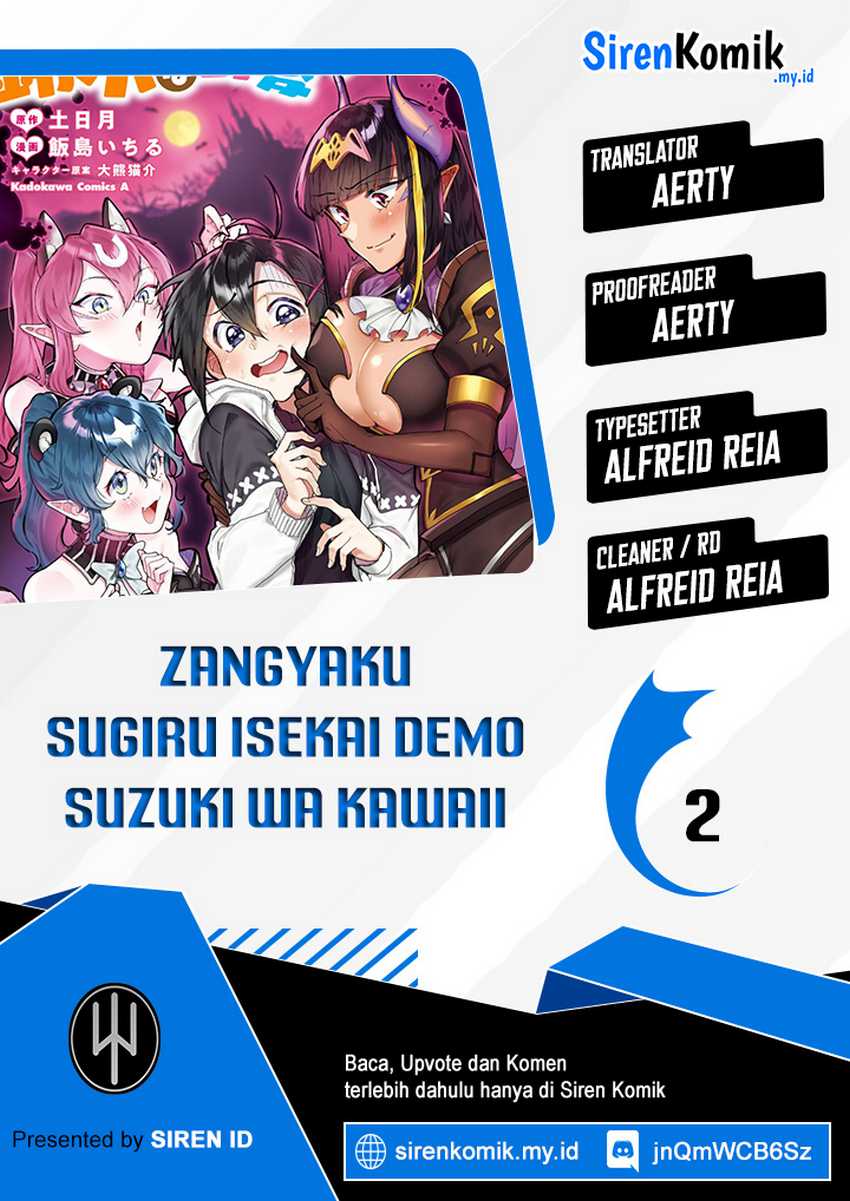 zangyaku-sugiru-isekai-demo-suzuki-wa-kawaii - Chapter: 2