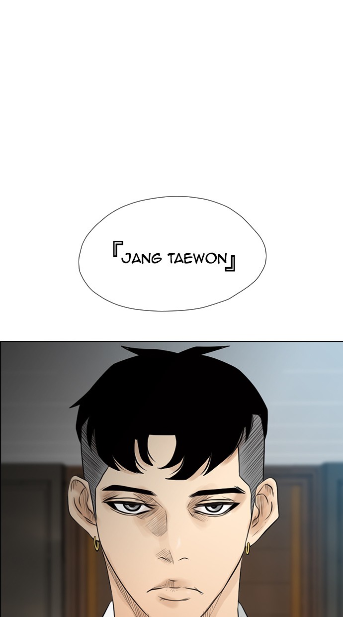 reawaken-man - Chapter: 130