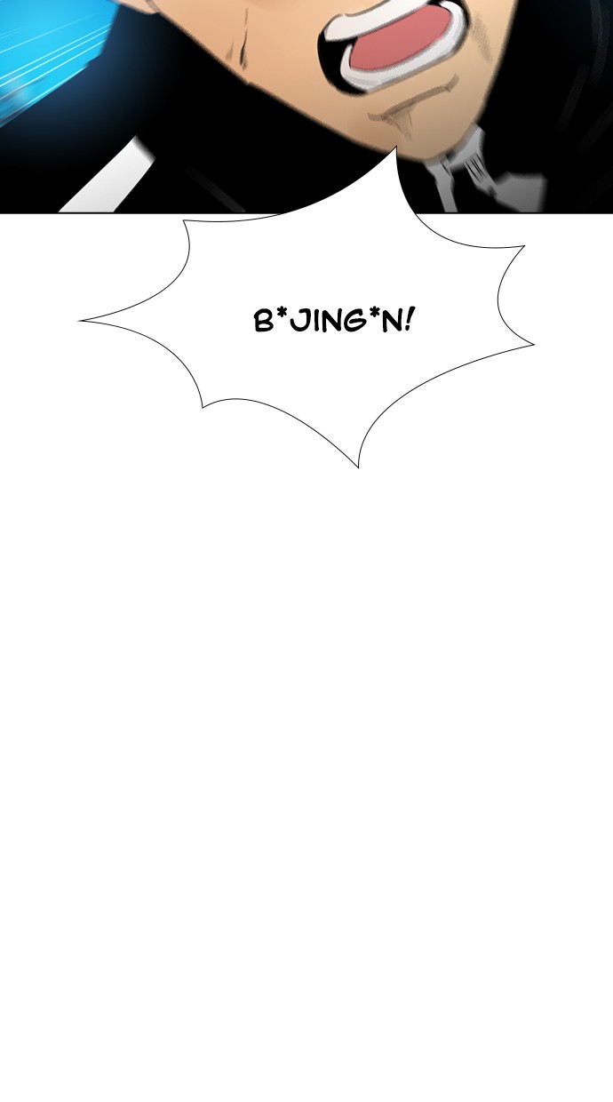 reawaken-man - Chapter: 130