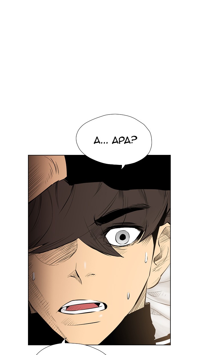 reawaken-man - Chapter: 131