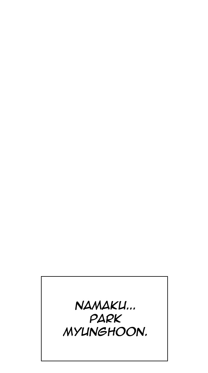 reawaken-man - Chapter: 132