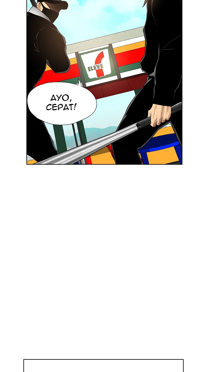 reawaken-man - Chapter: 132