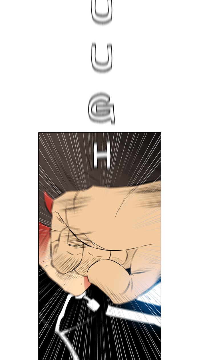 reawaken-man - Chapter: 136