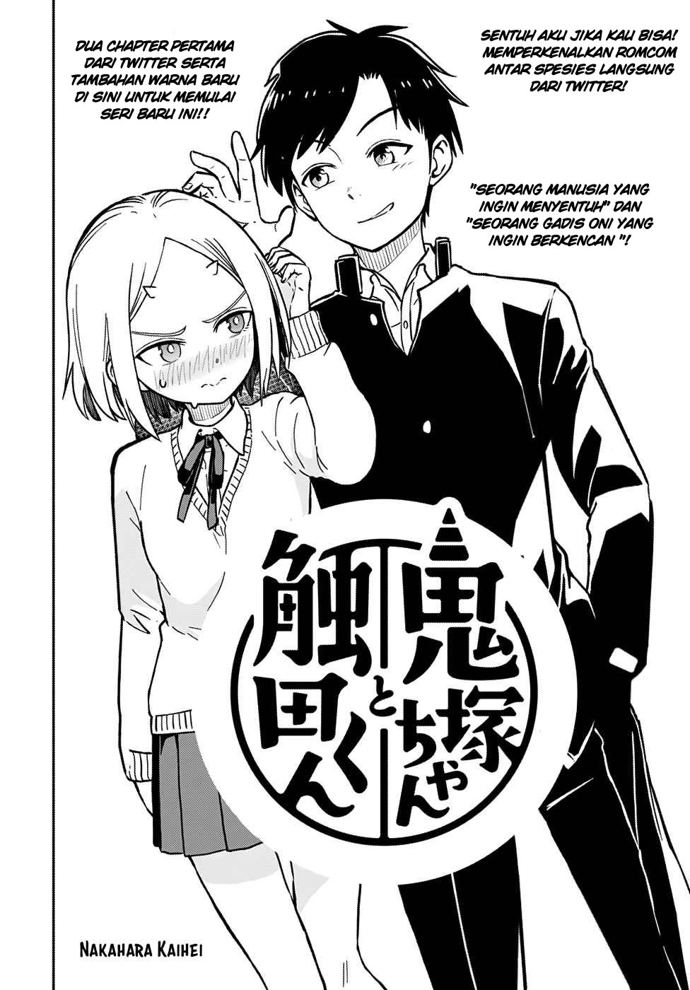 onizuka-chan-and-sawarida-kun - Chapter: 2