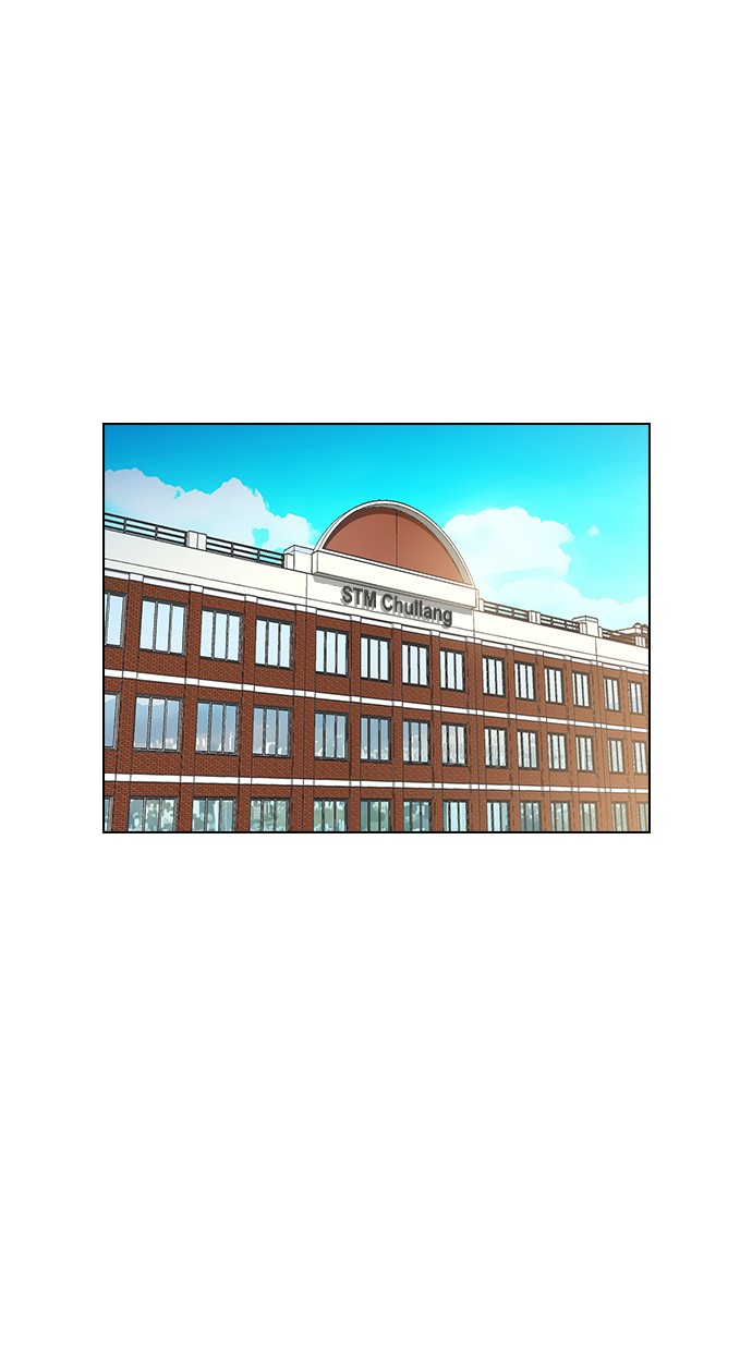 reawaken-man - Chapter: 138
