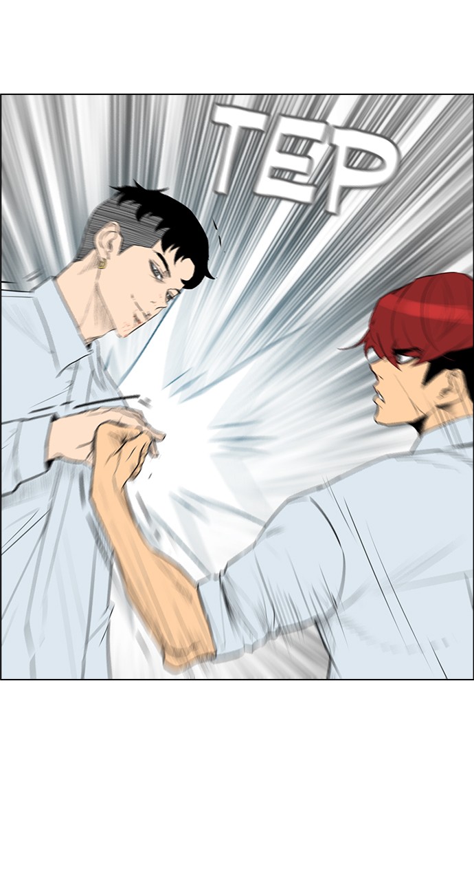 reawaken-man - Chapter: 139