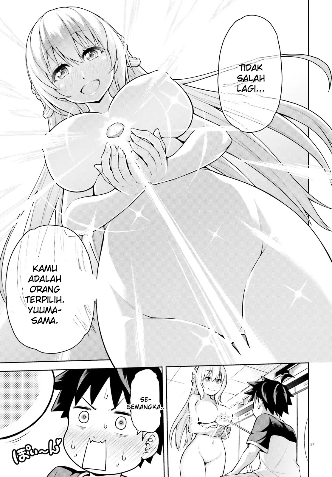 boku-ga-yuusha-de-maou-mo-boku-de - Chapter: 01