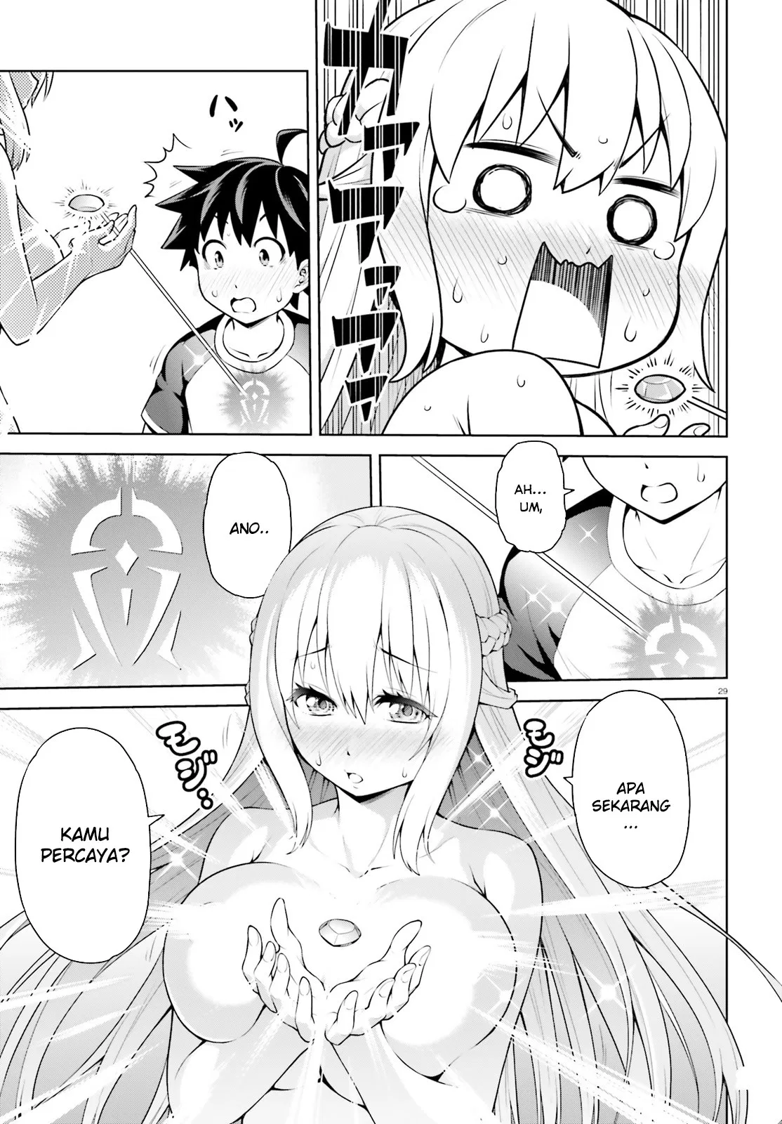 boku-ga-yuusha-de-maou-mo-boku-de - Chapter: 01