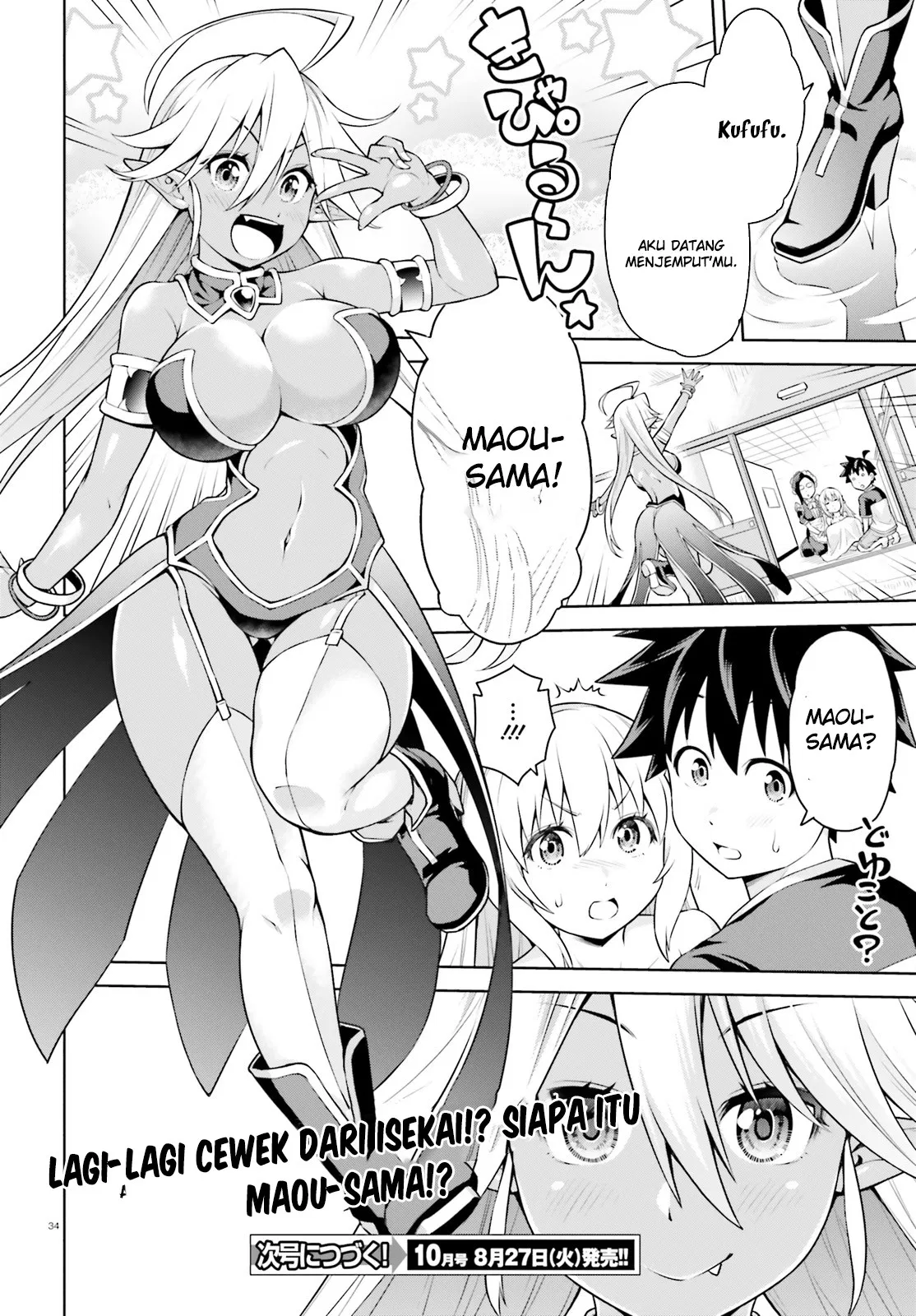 boku-ga-yuusha-de-maou-mo-boku-de - Chapter: 01