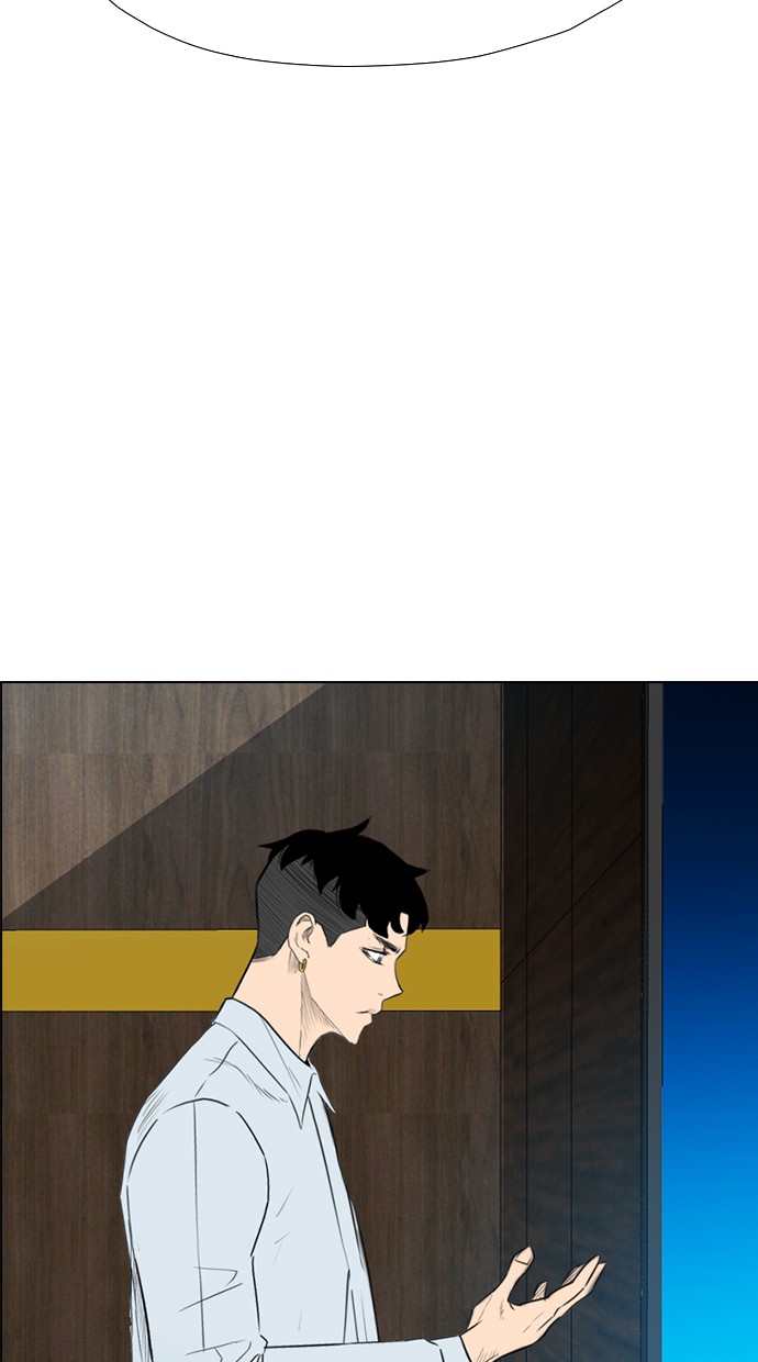 reawaken-man - Chapter: 140