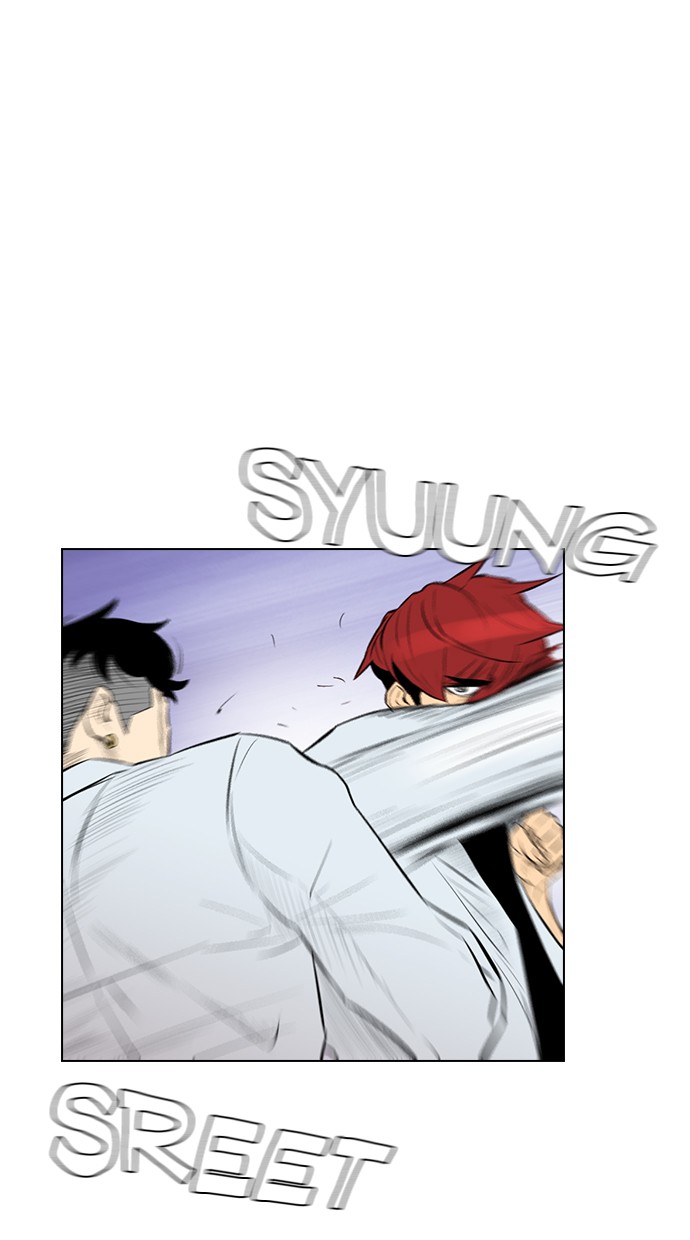 reawaken-man - Chapter: 141