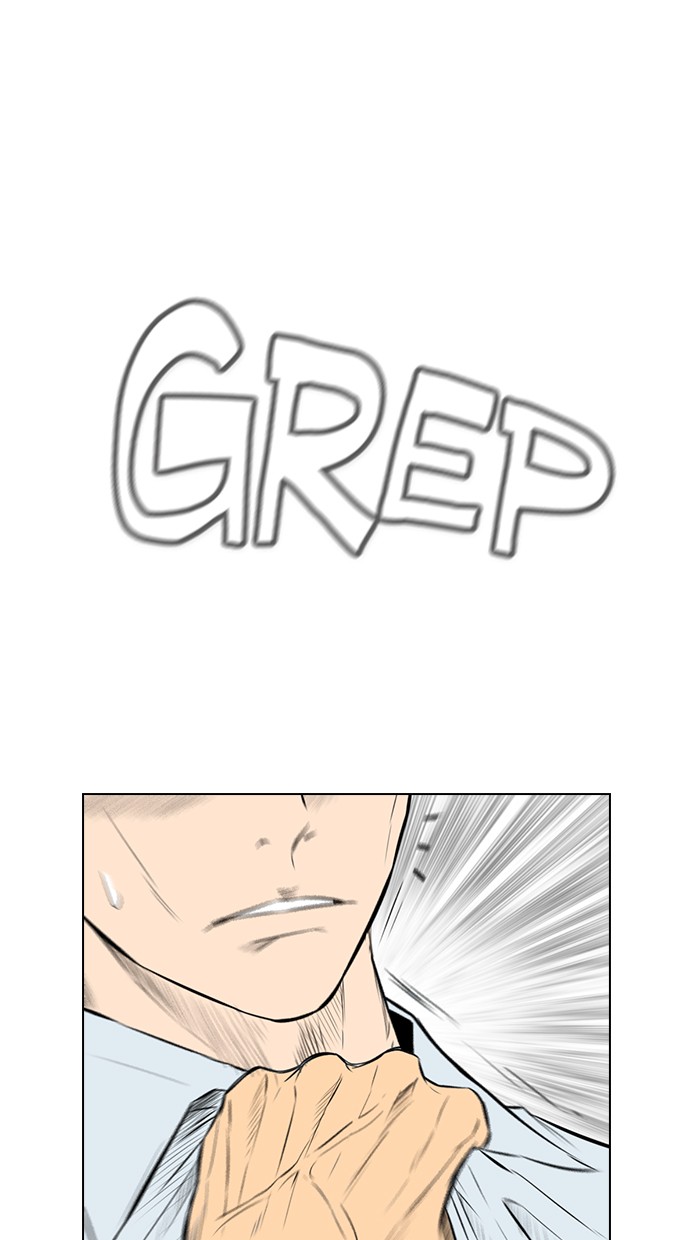 reawaken-man - Chapter: 142