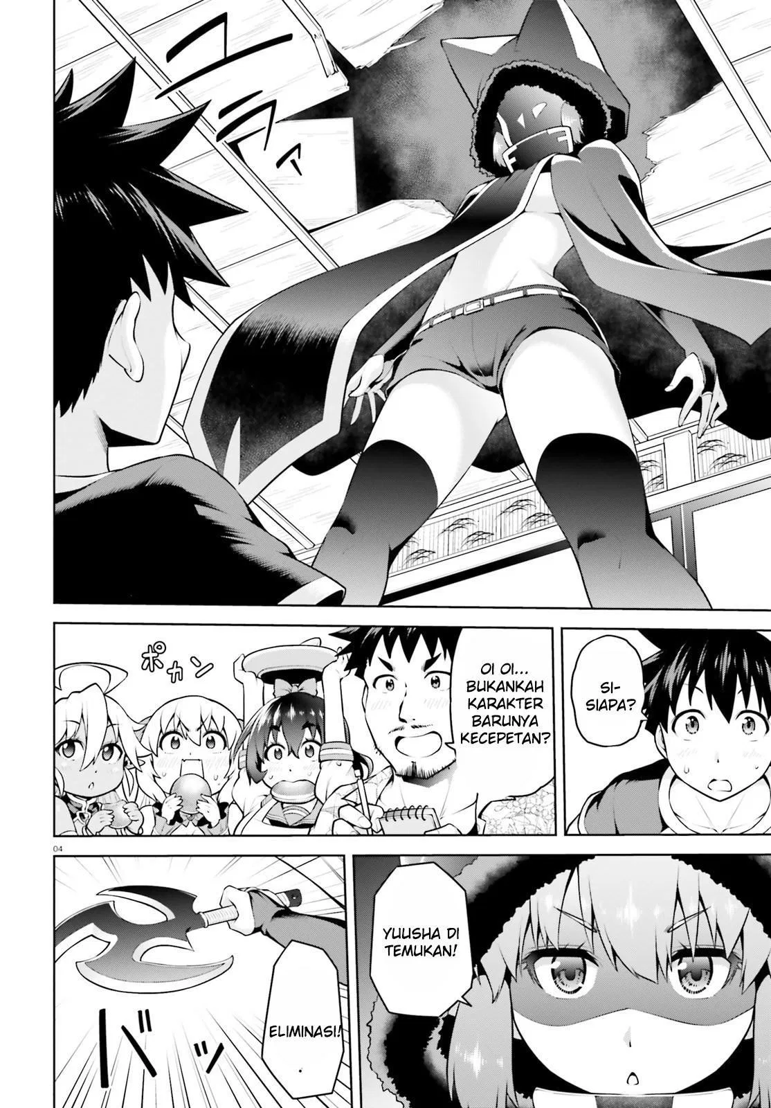 boku-ga-yuusha-de-maou-mo-boku-de - Chapter: 04