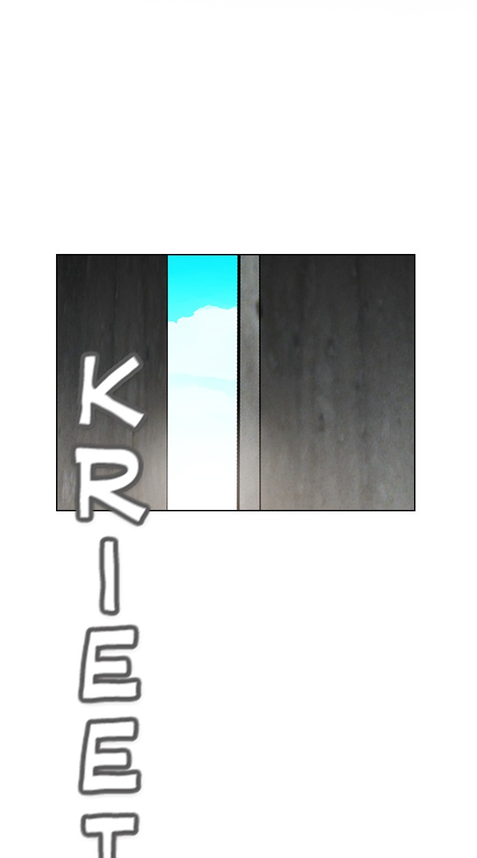reawaken-man - Chapter: 143