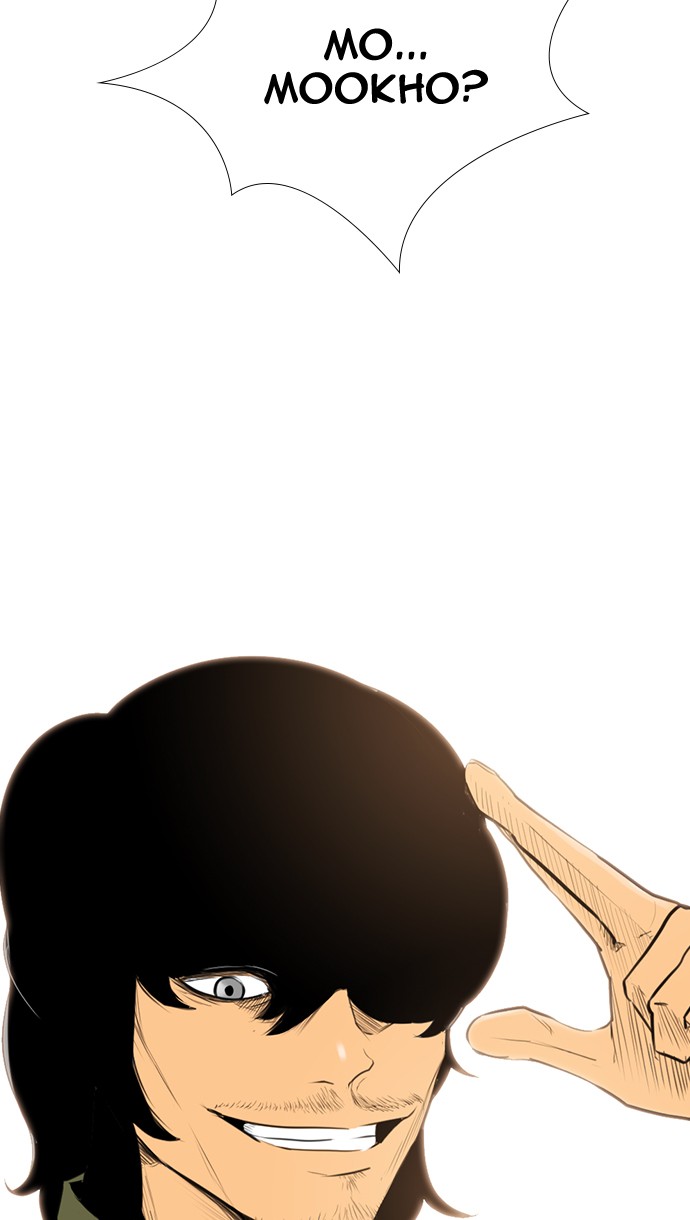 reawaken-man - Chapter: 143