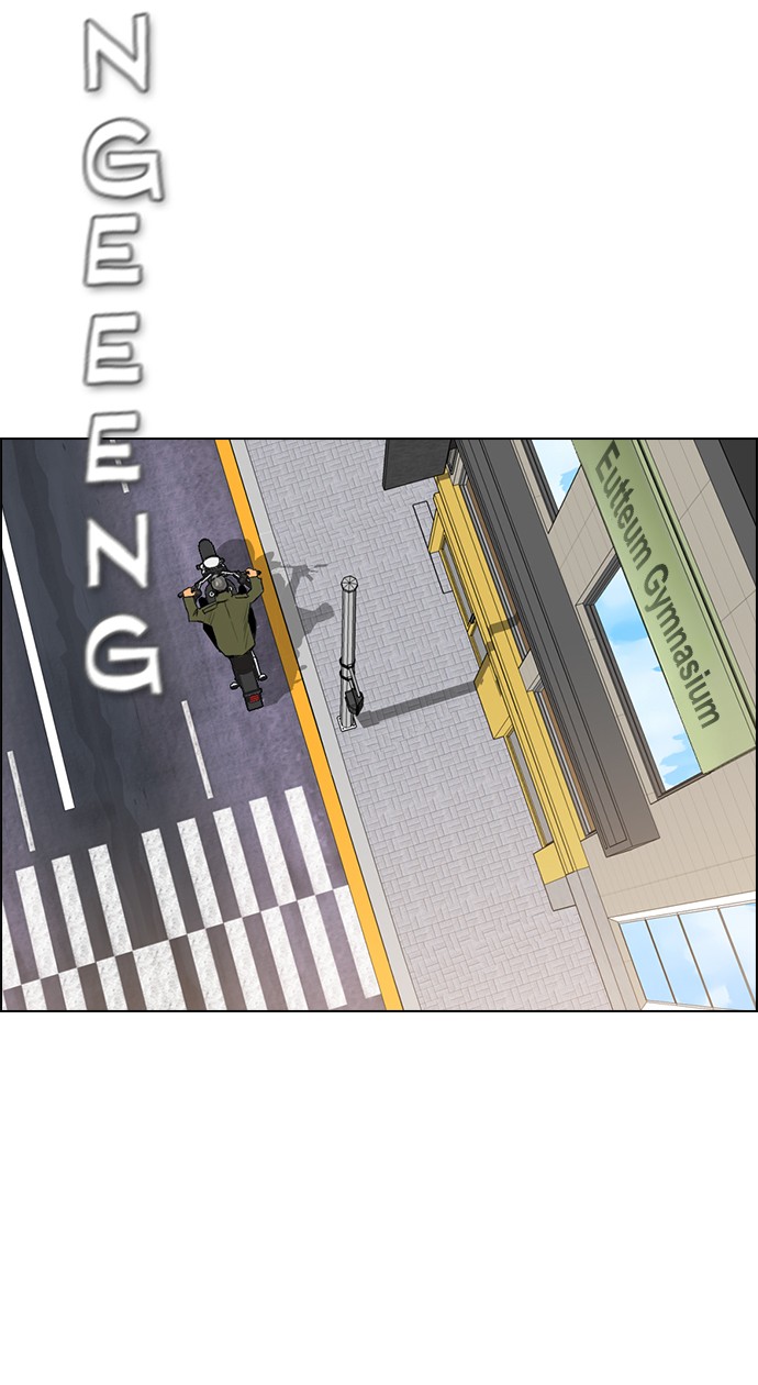 reawaken-man - Chapter: 144